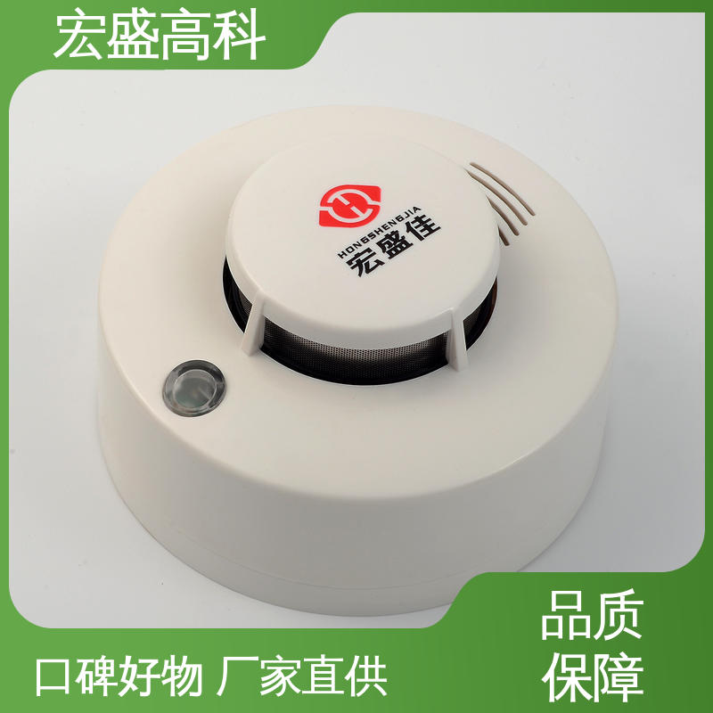 RS485通讯烟感 经久耐用 售后保证 智能立库用 宏盛高科