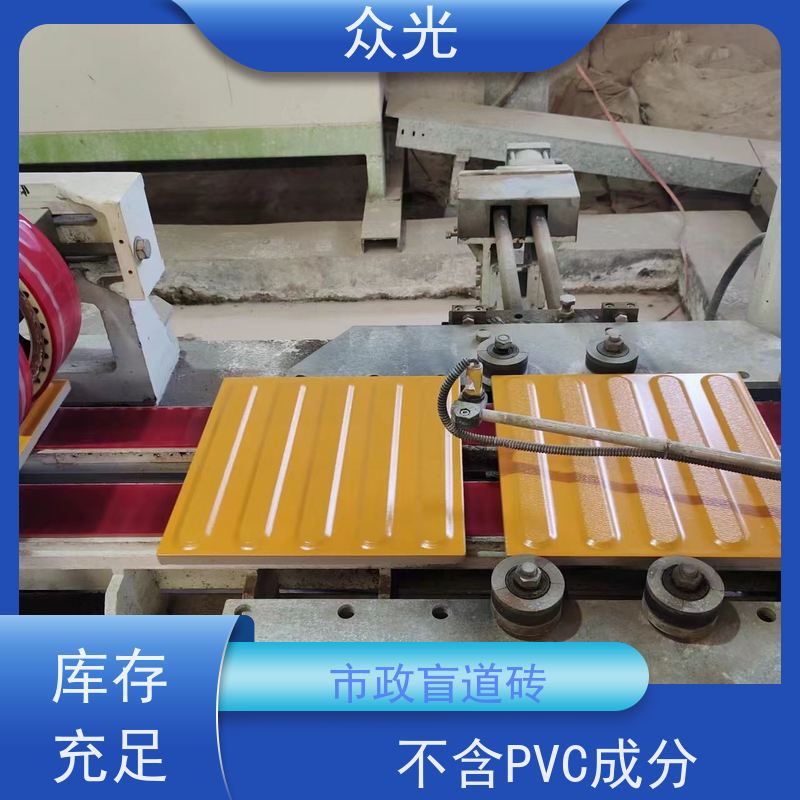 众光 陶瓷盲道砖 耐磨防滑使用时间长 诚信经营