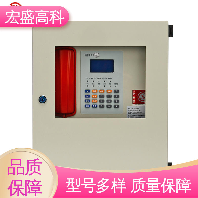 宏盛佳金属光纤消防电话 220V耐用型 1200米总线
