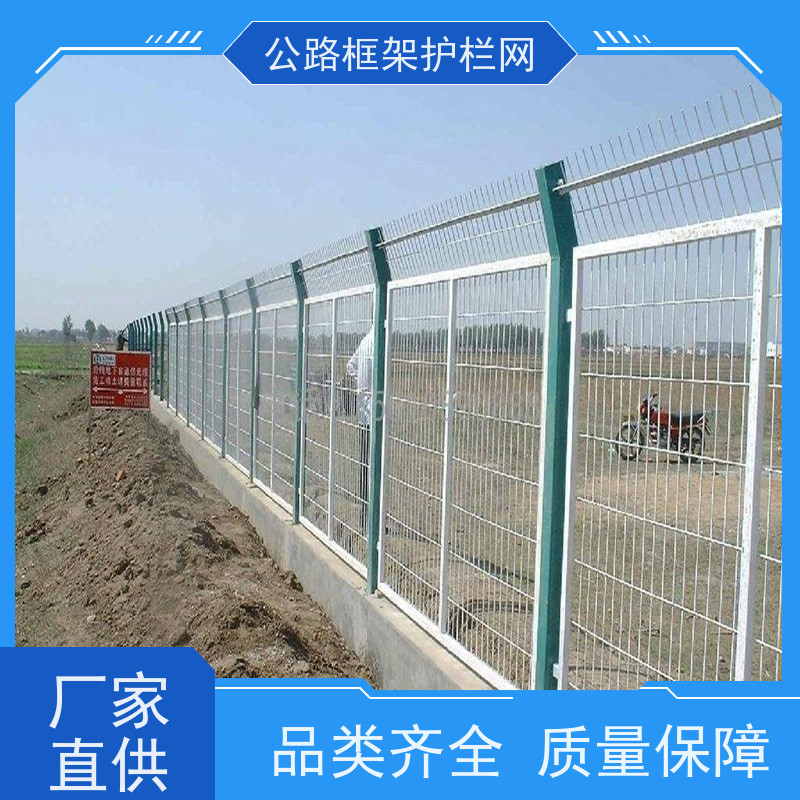 铁丝围栏高速中间隔离网圈地护栏网道路防护栅栏