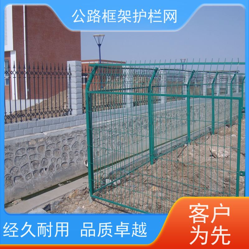 工地围栏网高速中间隔离网道路防护栅栏公路铁丝护栏