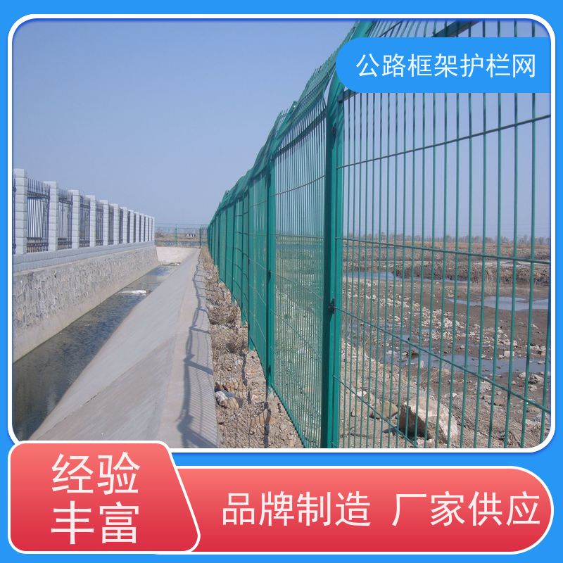 水库隔离网高铁沿线防护栅栏圈地护栏网铁丝围栏