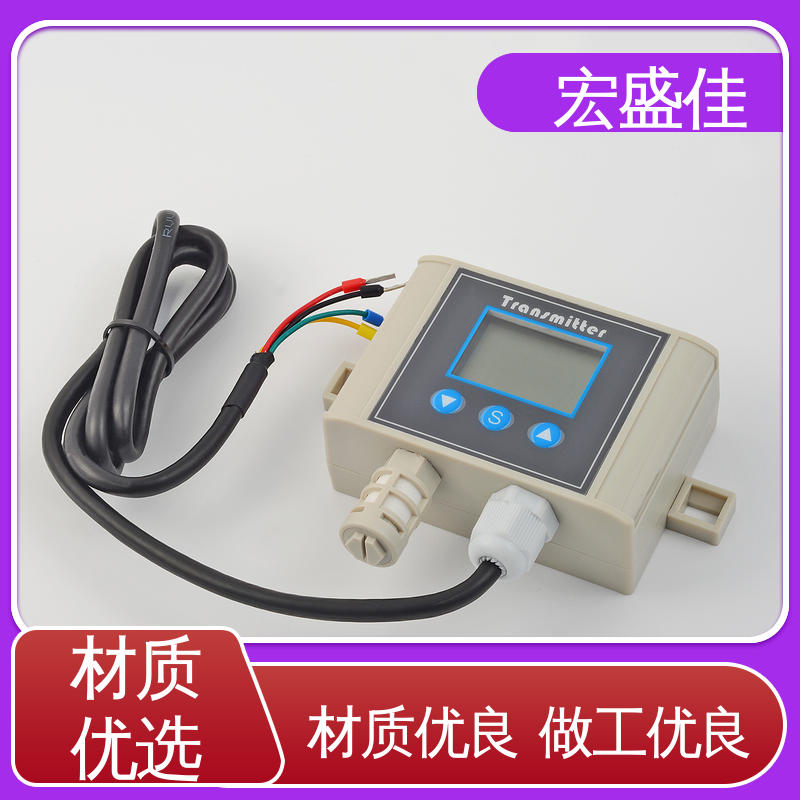 保质保量 工业场所用 现货 温湿度变送器 宏盛佳