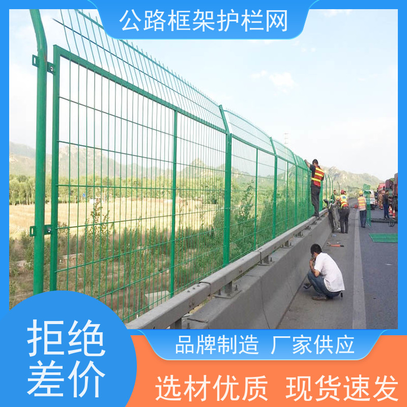 水库隔离网路边防撞护栏网道路防护栅栏铁丝围栏