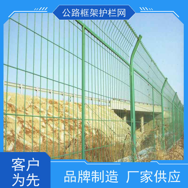 道路防护栅栏金属网隔离网圈地护栏网铁丝围栏