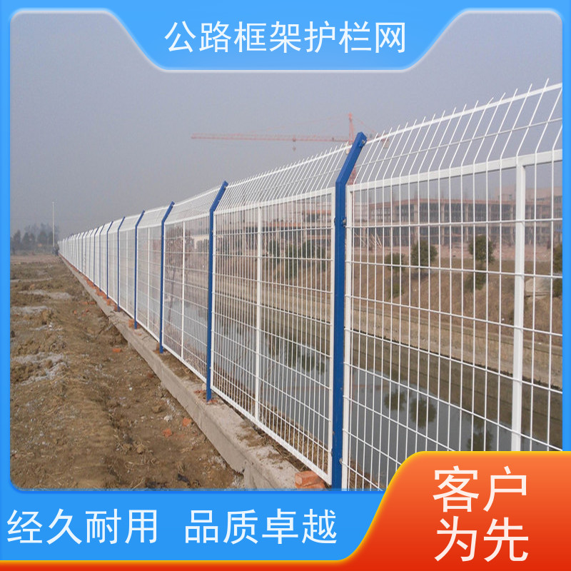 高速公路护栏网金属网隔离网铁丝围栏道路防护栅栏