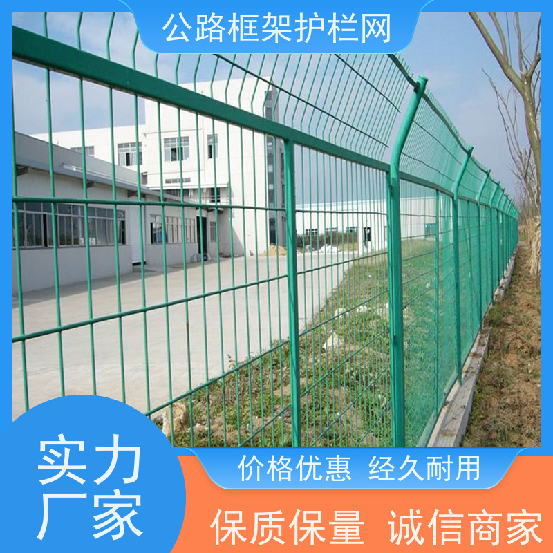 圈地护栏网金属网隔离网铁丝围栏道路防护栅栏