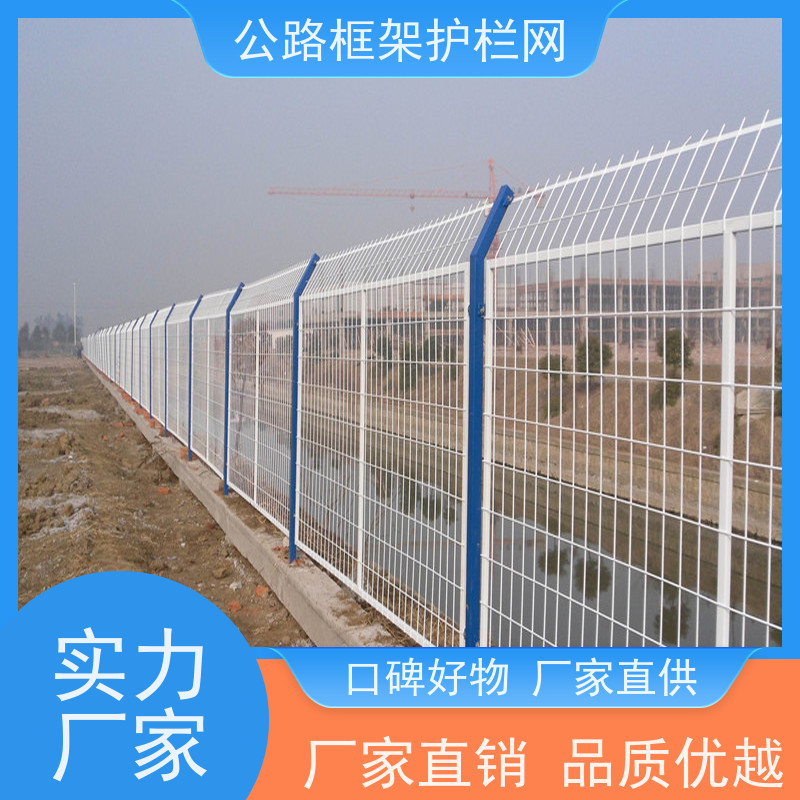 铁丝围栏金属网隔离网高速公路护栏网道路防护栅栏