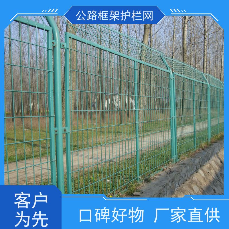 圈地护栏网金属网隔离网道路防护栅栏铁丝围栏