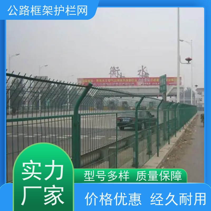 铁丝围栏金属网隔离网道路防护栅栏圈地护栏网