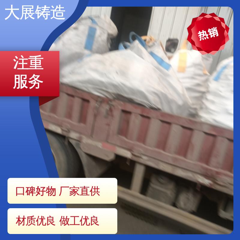 固定座 开模加工五金机械配件 机床轴承 QT500耐磨 大展铸造