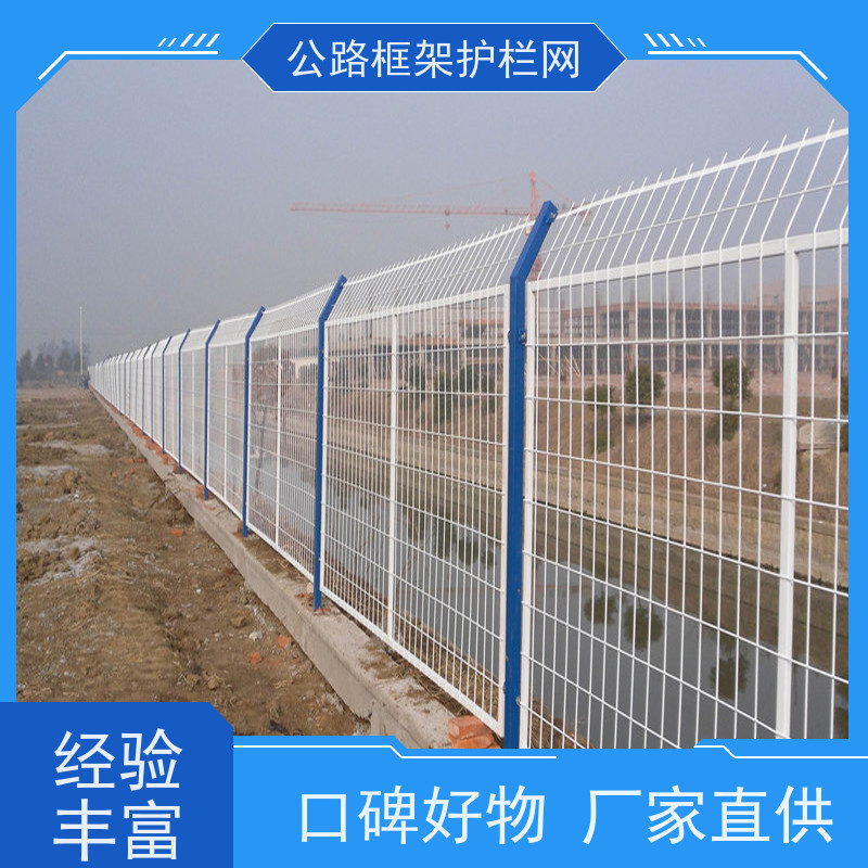 工地围栏网高速中间隔离网公路绿色框架护栏道路防护栅栏