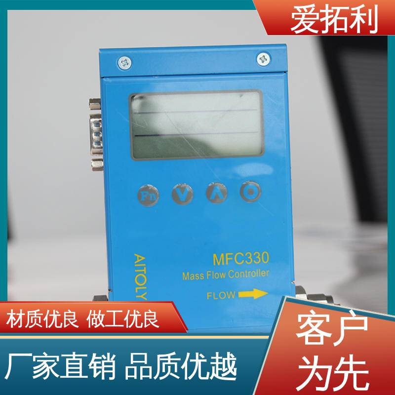 爱拓利 精心设计 匠心优选 空气流量计 稳定精确 可测密度
