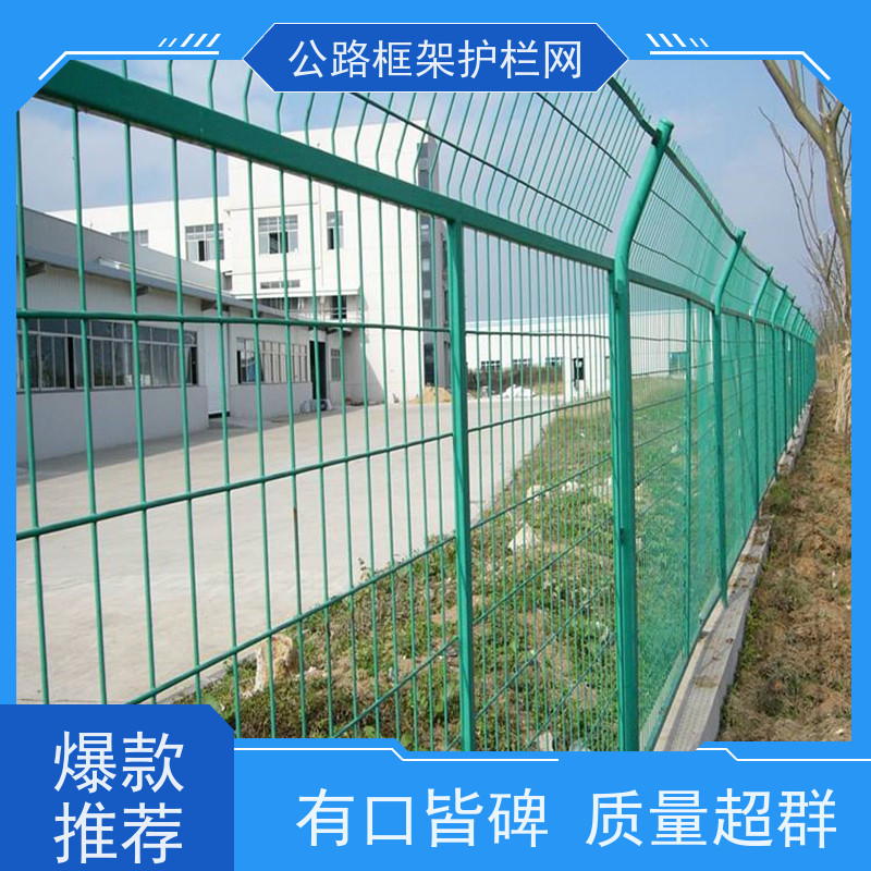 工地围栏网高速中间隔离网公路铁丝护栏道路防护栅栏