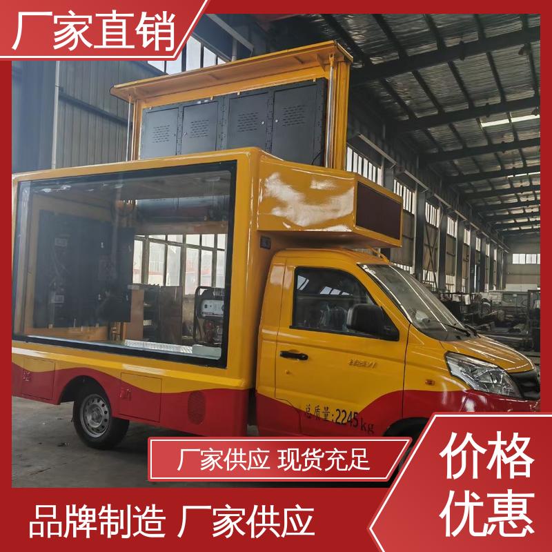 流动广告宣传车 舞台车 高清户外显示屏 可根据需要定制 豪沃