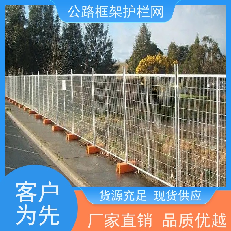 水库隔离网圆形立柱护栏网铁丝围栏道路防护栅栏