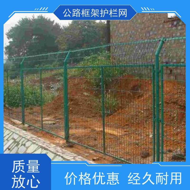 公路绿色框架护栏金属网隔离网道路防护栅栏铁丝围栏