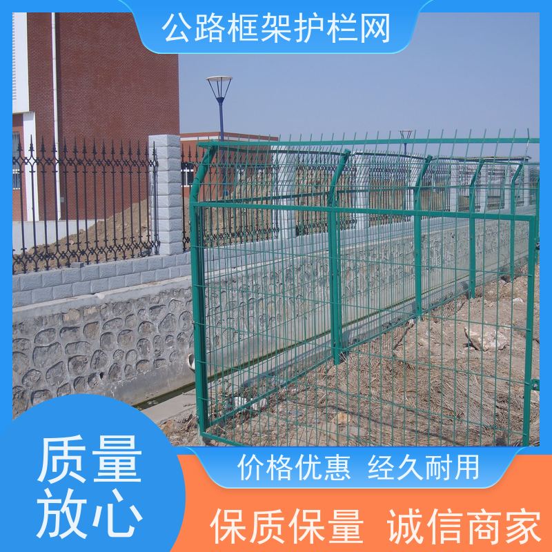 水源地护栏网金属网隔离网道路防护栅栏铁丝围栏