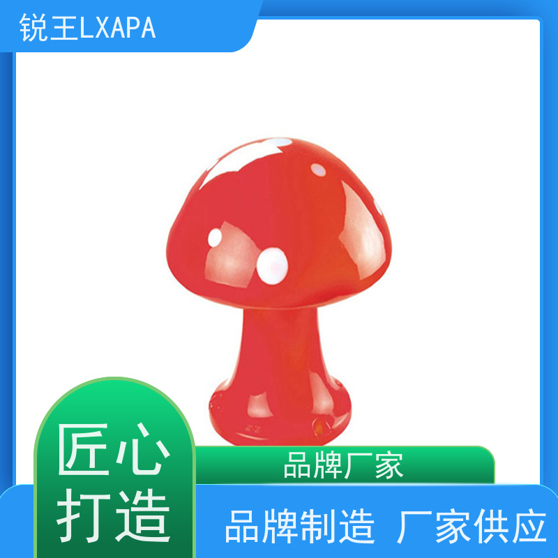 锐王LXAPA 扬声器工程 背景音乐 草坪户外园林防水喇叭