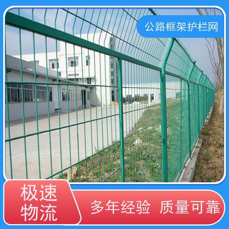 道路防护栅栏金属网隔离网高速公路护栏网铁丝围栏