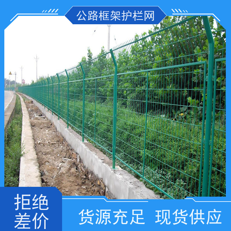 水库隔离网高铁沿线防护栅栏铁丝围栏高速公路护栏网