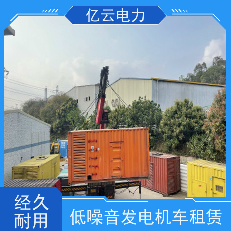 咸 阳低噪音发电机出租 康明斯柴油机租赁公司型号100/200/300/400