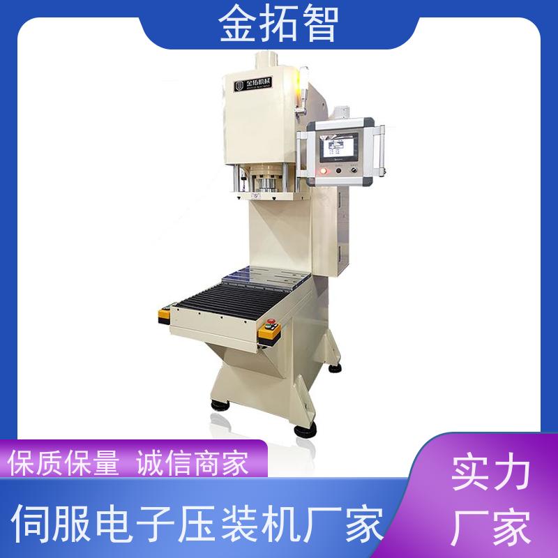 嘉 兴弓形伺服电子压力机厂家定制生产 高精度 光电保护装置