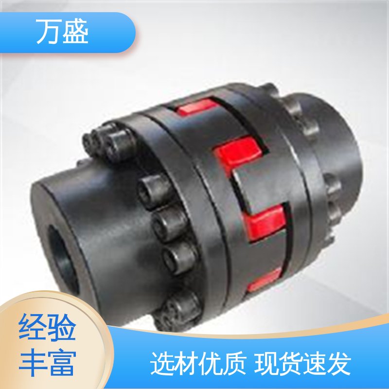 大扭矩星形连轴器 自动化设备机械用 三爪式传动件 万盛