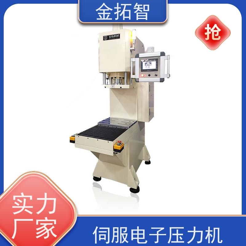 舟 山弓形伺服电子压装机厂家定制生产 节能环保 故障率低 适用范围广