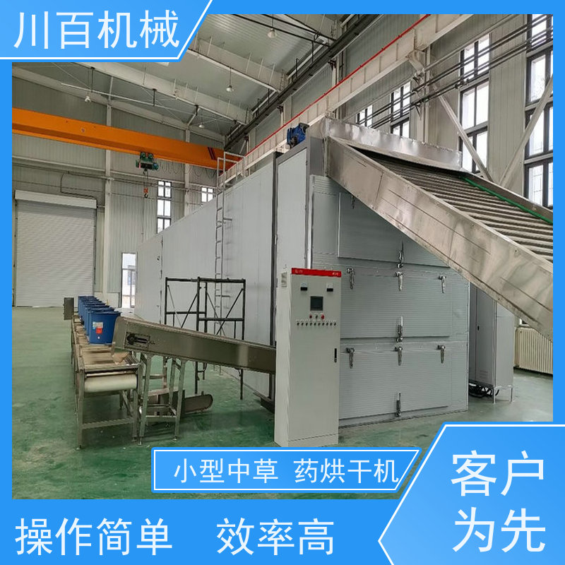 川百机械 空气能热泵烘干机 快速方便省力 货源充足