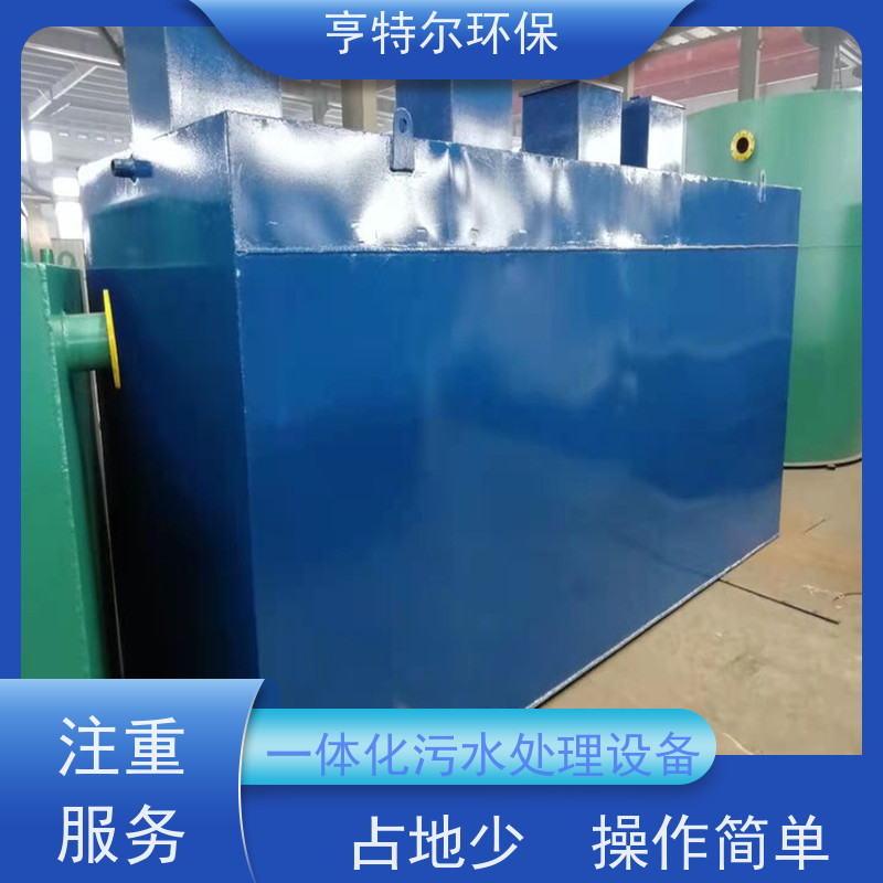 亨特尔环保 污水处理泵站 工艺新 效果好 库存充足