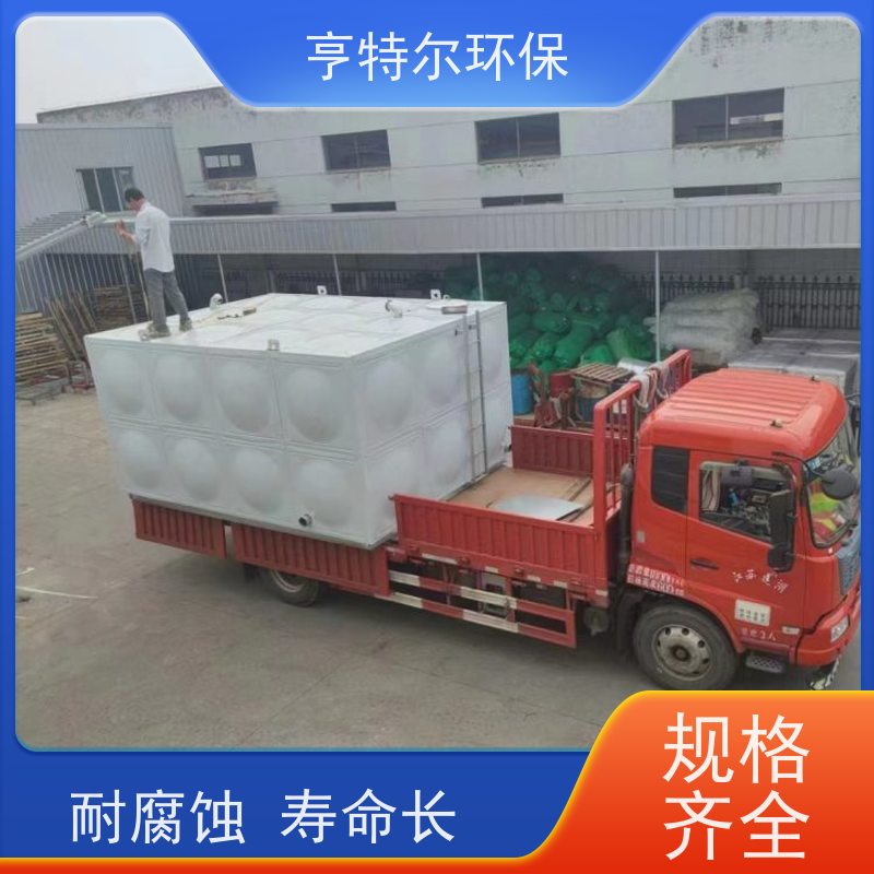 亨特尔环保 不锈钢水箱 大容量 易清洁 长期供应