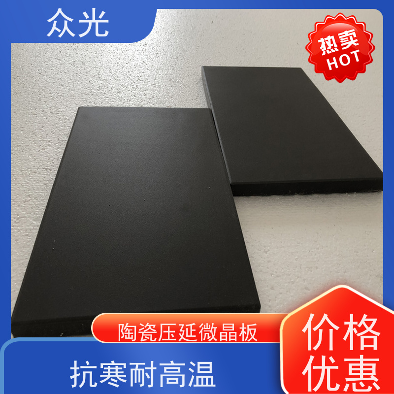 众光 铸石板抗冲击 压延微晶板 耐磨耐腐蚀性强 规格齐全 