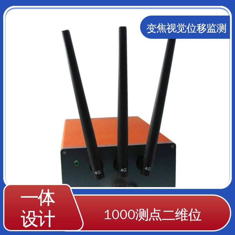 实时在线监测 高速公路边坡坍塌 机器视觉检测设备 双轴位移