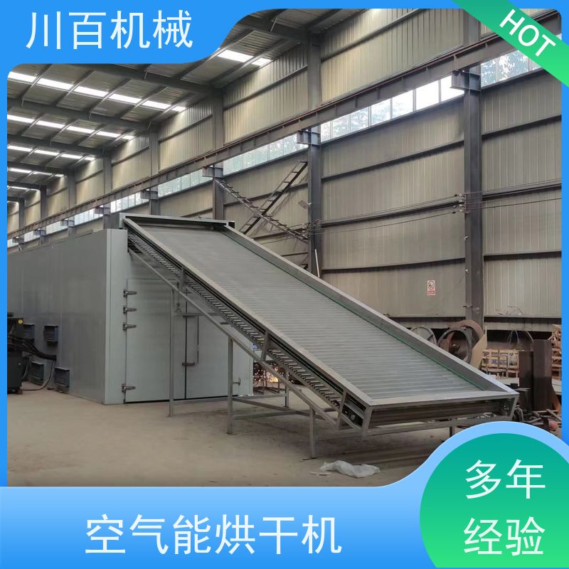 川百机械 烘干机设备 运行平稳 经久耐用 品质可信
