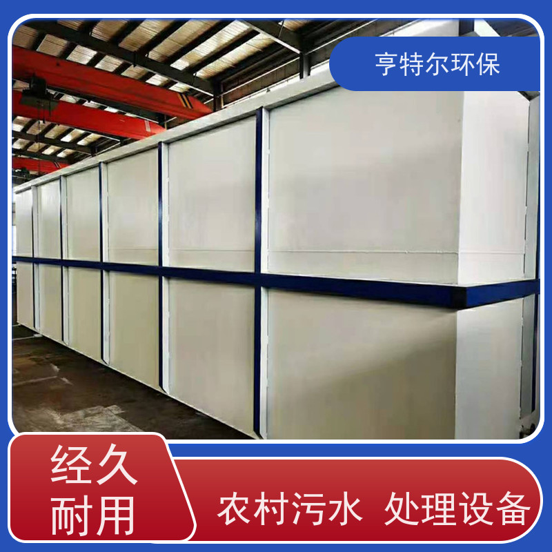亨特尔环保 污水处理泵站 设计合理 节省运行成本 供货及时