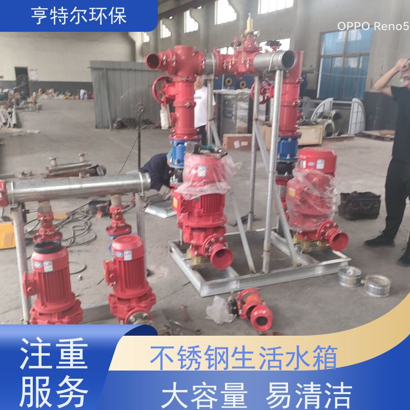亨特尔环保 不锈钢水箱 大容量 易清洁 质量可信