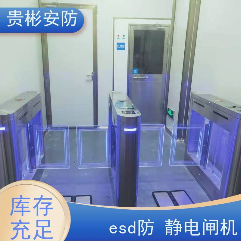 贵彬安防 闸机门禁系统 650人体综合测试仪 人行通道闸 供货及时