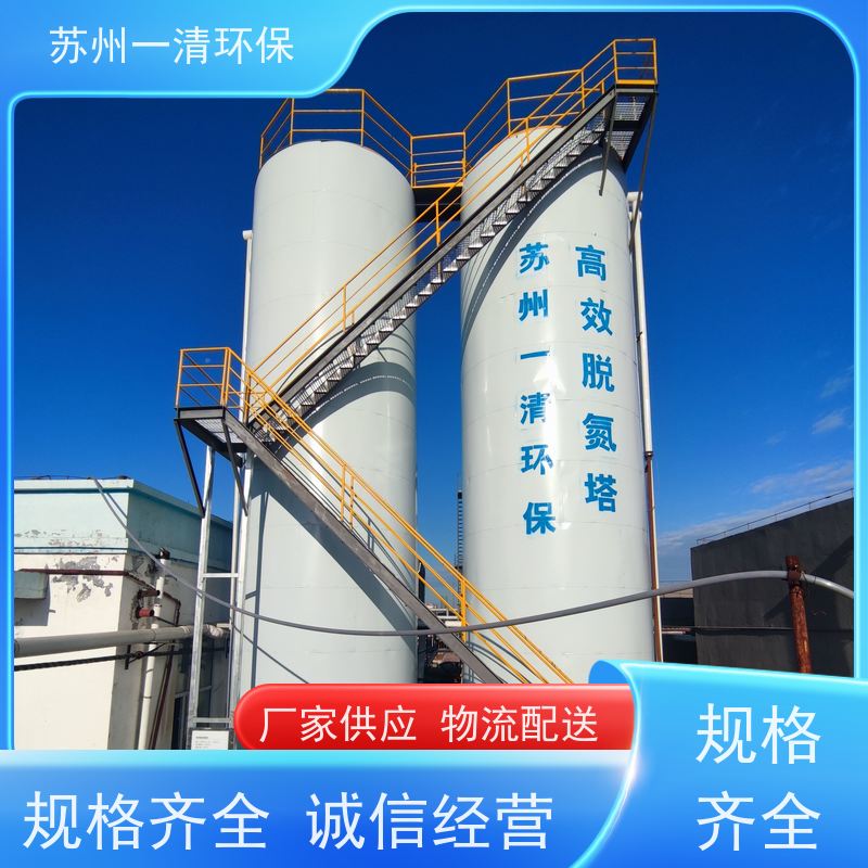 苏 州一清 硝酸废水处理设备 总氮氨氮废水处理 不添加营养剂 运行稳定