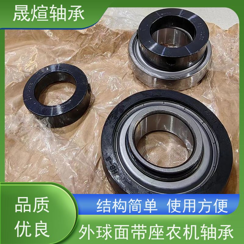  SB207 带座外球面轴承 适应性广 低噪音 可用于交通工具领域