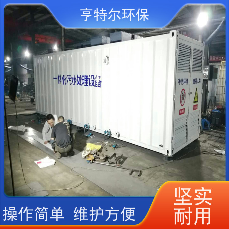 亨特尔环保 污水处理泵站 设计合理 节省运行成本 自动化程度高