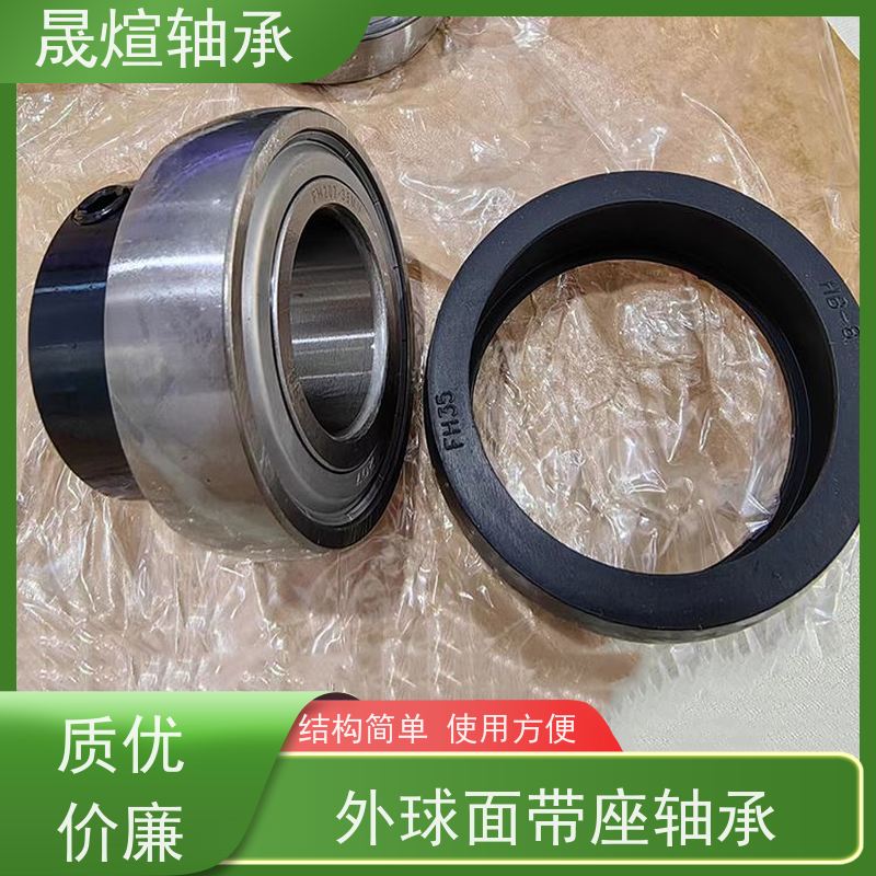 UCT209 NSK 球面轴承 防尘阻燃隔热 具有很好的抗磨损性能