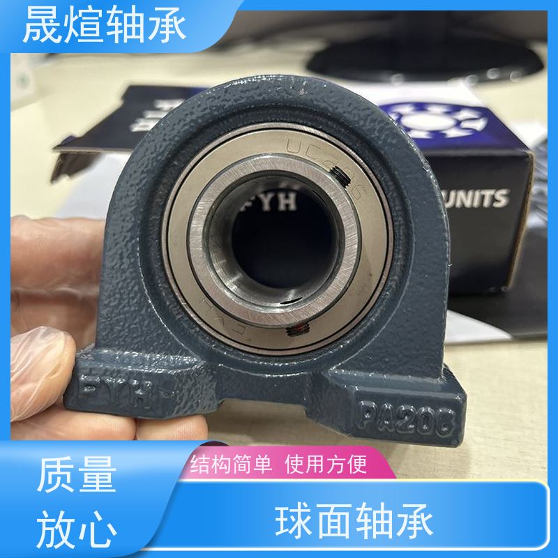  SB207 带座外球面轴承 功率消耗小 具有很好的抗磨损性能