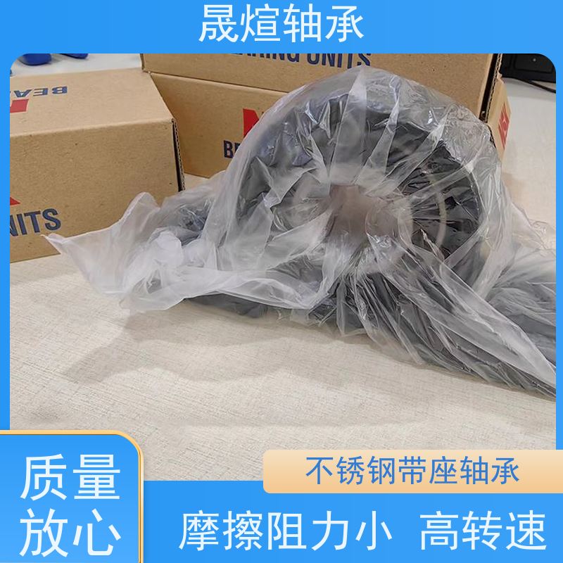  SB207 带座外球面轴承 适应性广 低噪音 可用于办公设备领域