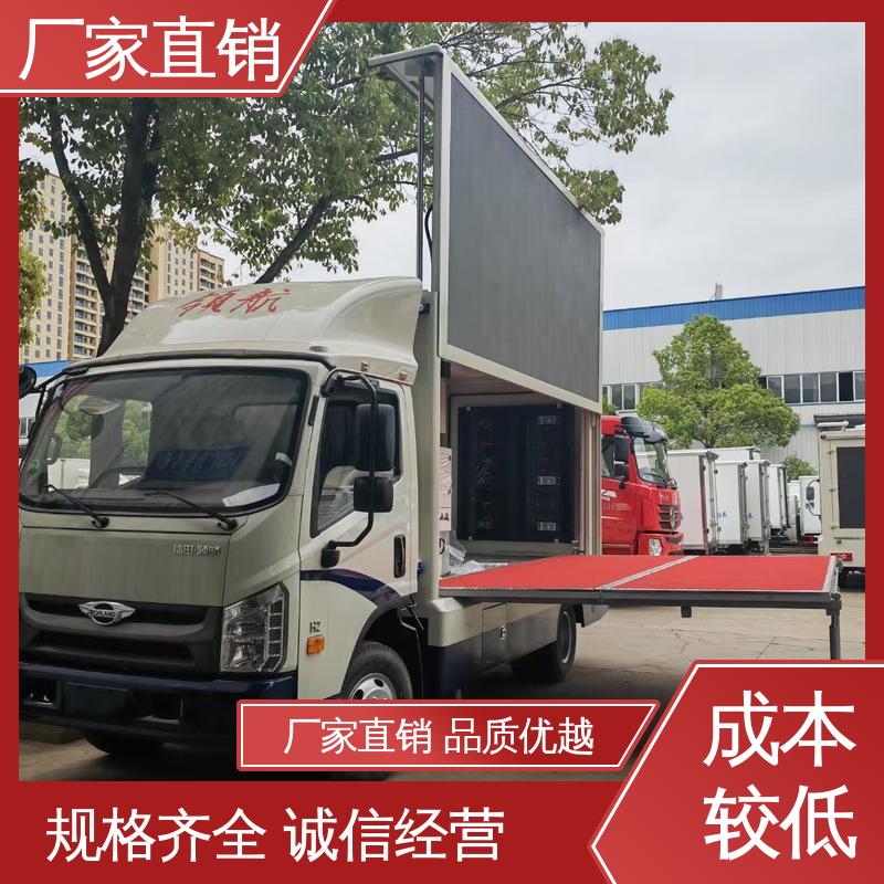 上期轻卡 户外演出车 舞台车 P4P5彩屏可选 可根据需要定制