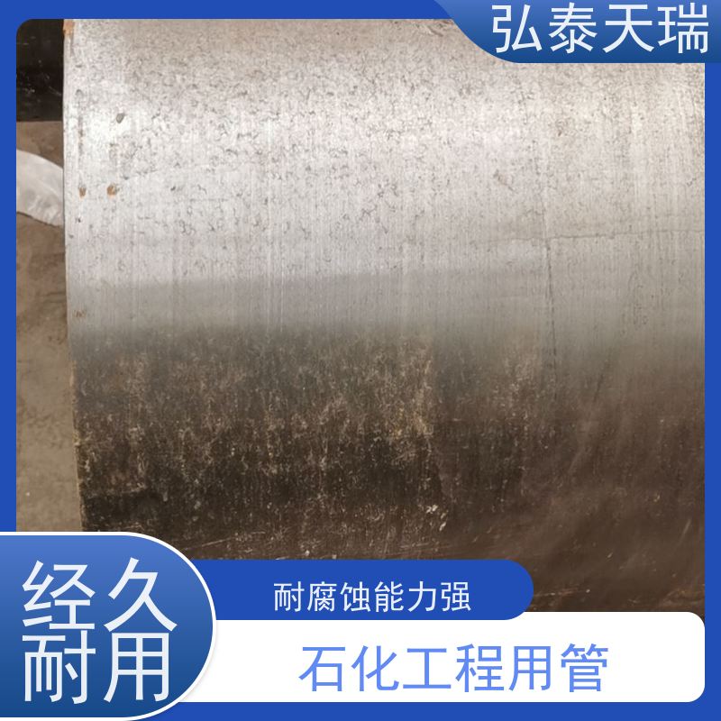  海底管道用 ASTM A333 Gr.6无缝钢管 表面无裂缝 支持加工定制