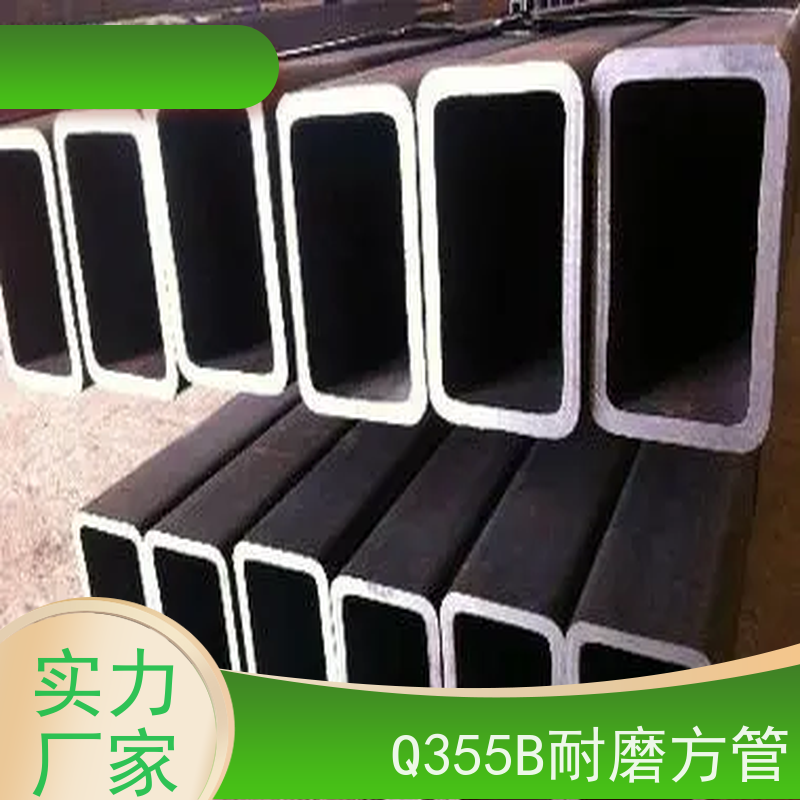石 家庄 Q355B大口径方管 厚壁 广泛应用 国标标准 诚信经营 质量可信