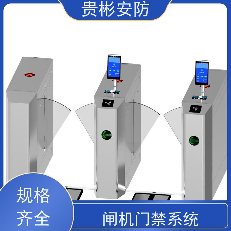 贵彬安防 工厂车间防静电闸机 单向/双向通行 库存充足