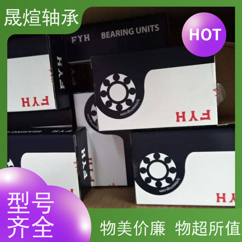  SB207 带座外球面轴承 允许径向位移 支承转动部件 减少摩擦