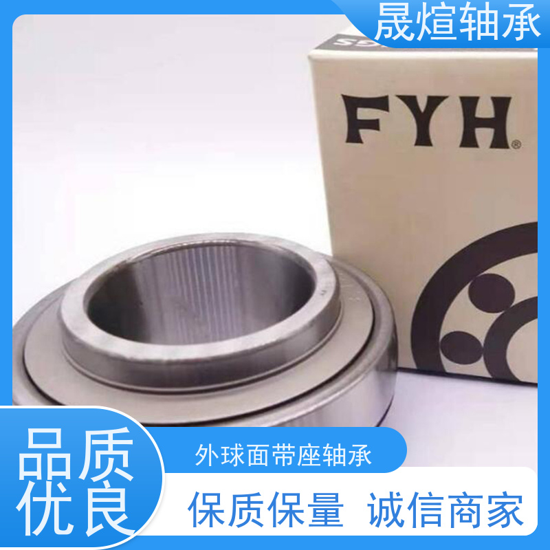 UCF309 NSK 球面轴承 品质优良 支持加工 可用于家用电器领域